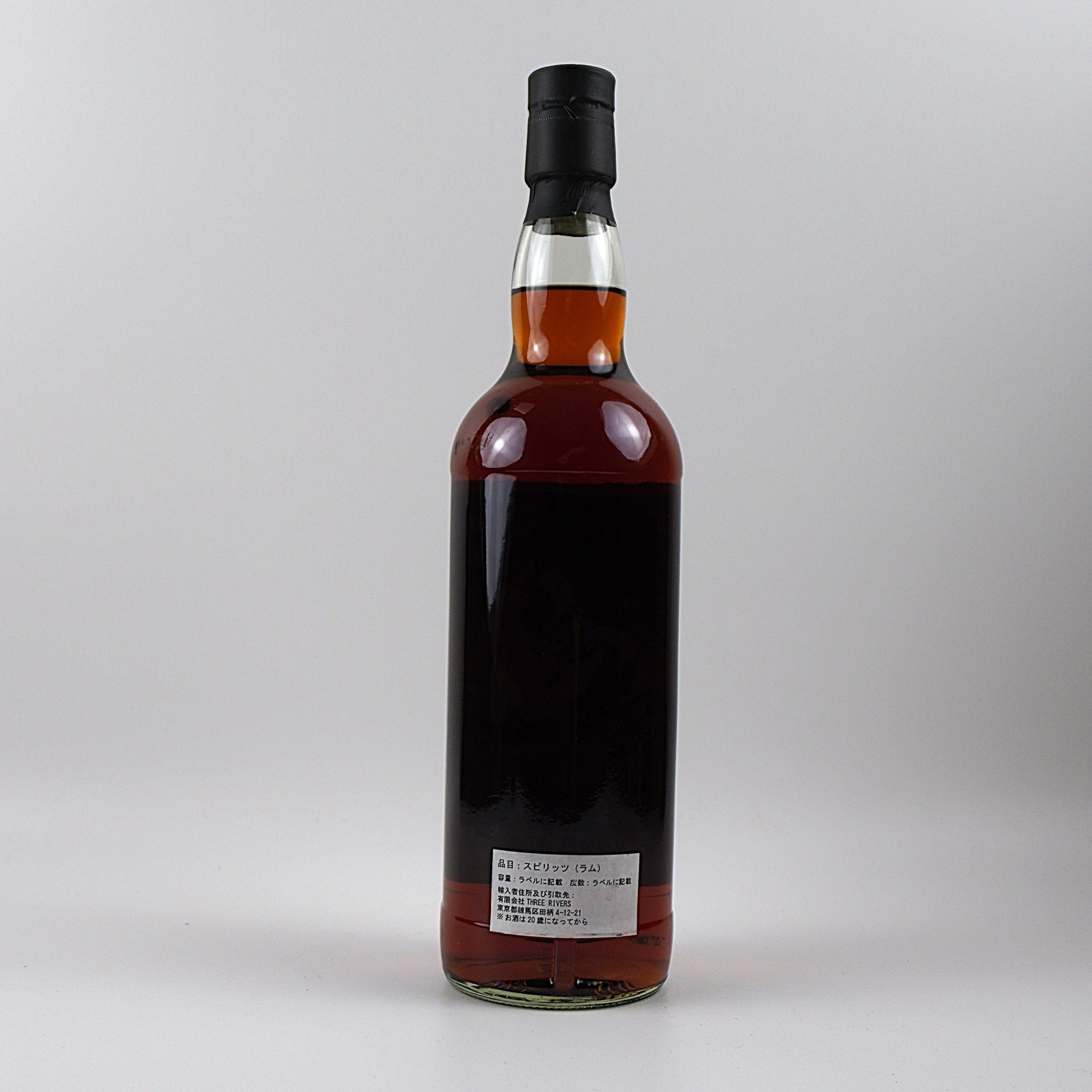 Diamond Rum Festa Fukuoka 2004 Guyana 15yo 55% 700ml – Bild 2